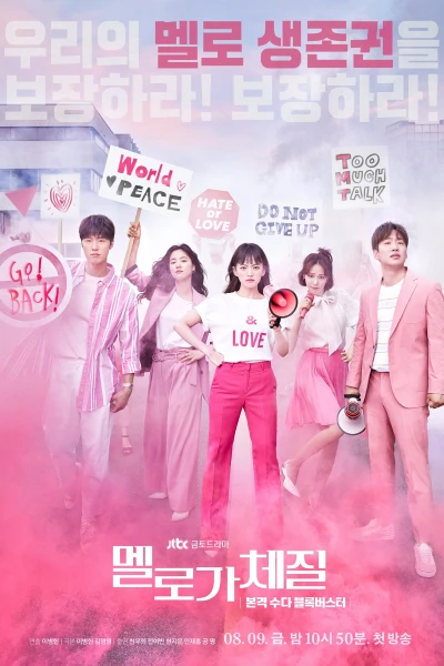 Bản chất của sự lãng mạn - Be Melodramatic (2019)