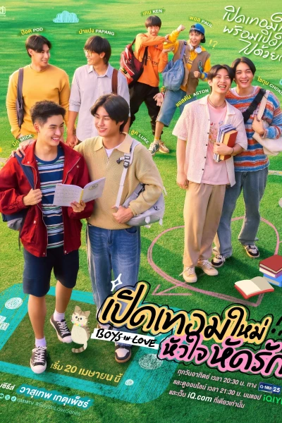 Khai Giảng, Trái Tim Học Cách Yêu - Boys In Love (2025)