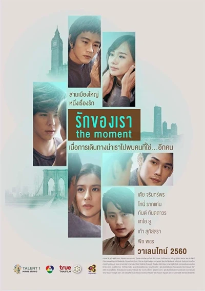 Khoảnh Khắc - The Moment (2017)