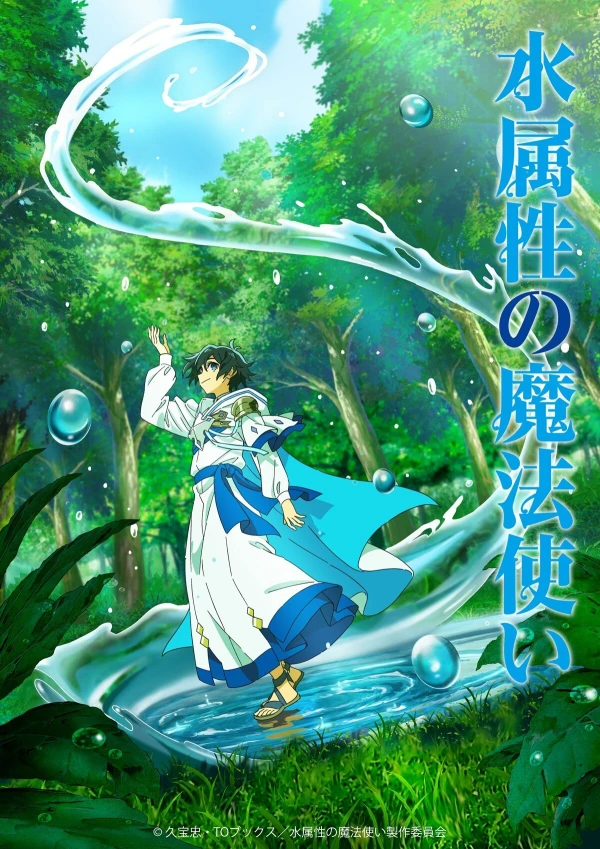 Ma Pháp Sư Thuộc Tính Nước (Mizu Zokusei no Mahoutsukai) - The Water Magician (2025)