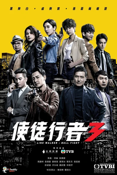 Mất Dấu 3 - Line Walker: Bull Fight (2020)