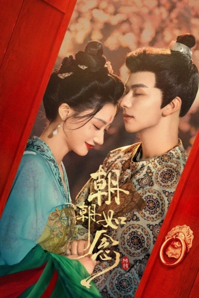 Triều Triều Như Niệm - In The Name Of Dawn (2025)